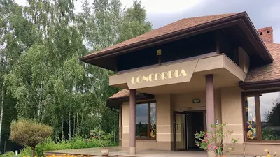 Zakład Usług Pogrzebowych CONCORDIA Częstochowa